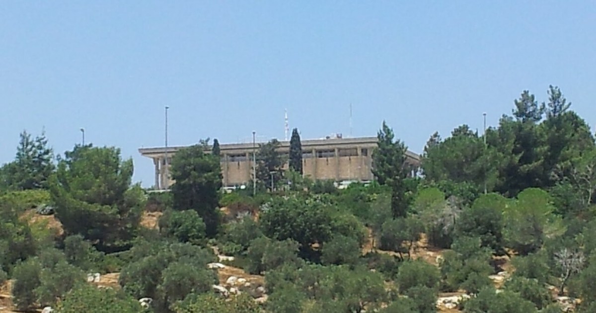 İsrail parlamentosu Knesset binası ve genel görünüm